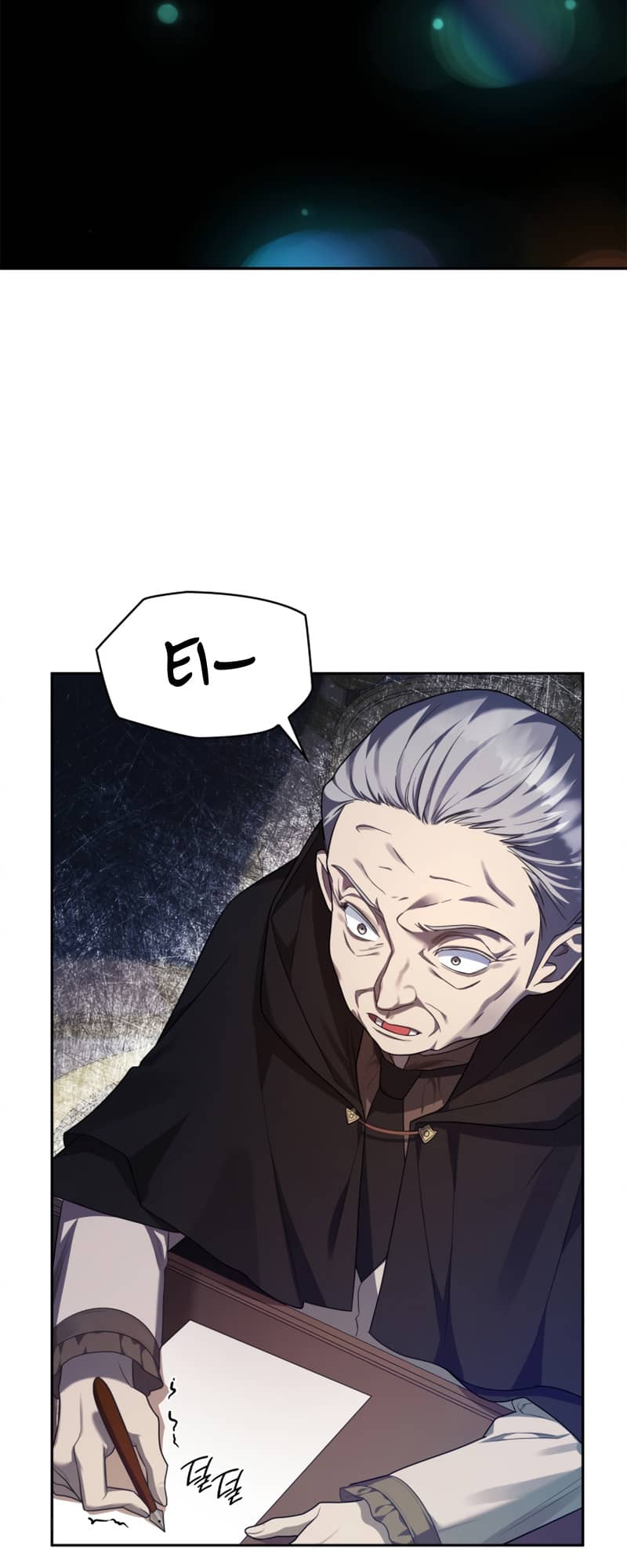 Infinite Mage, Chapter 17 image 82